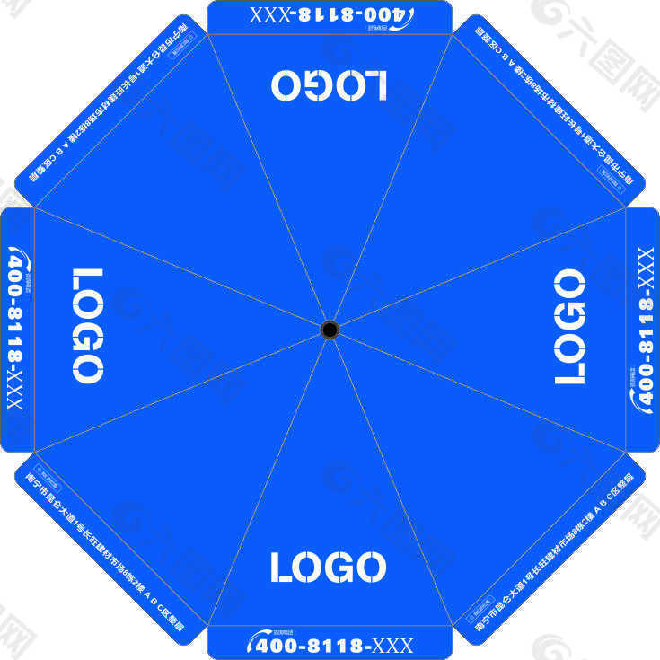 廣告傘平面廣告素材免費下載(圖片編號:6102495)