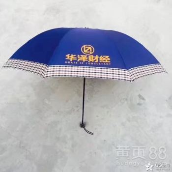 【西安禮品廣告?zhèn)銖V告帳篷批量定制】- 