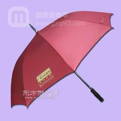 鶴山雨傘廠生產(chǎn) 雨傘廣告 廣告雨傘