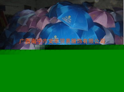 南寧廣告?zhèn)阌ogo