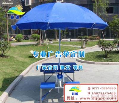 【重慶廣告?zhèn)?成都廣告?zhèn)?雅安廣告?zhèn)?宜賓廣告?zhèn)?綿陽廣告?zhèn)?攀枝花廣告?zhèn)恪?- 產品庫 - 南寧彩篷遮陽用品廠