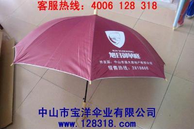 柳州廣告_柳州廣告供貨商_供應廣西廣告傘南寧廣告傘柳州廣告傘_柳州廣告價格_中山市寶洋傘業