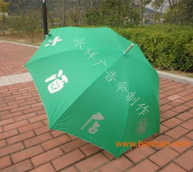 廣告?zhèn)銖S家,禮品傘制作,廣告?zhèn)銖S家,禮品傘制作生產(chǎn)廠家,廣告?zhèn)銖S家,禮品傘制作價(jià)格