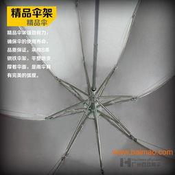 制作 小萌主雨傘 制傘工廠 制傘廠圖, 制作 小萌主雨傘 制傘工廠 制傘廠圖生產(chǎn)廠家, 制作 小萌主雨傘 制傘工廠 制傘廠圖價格