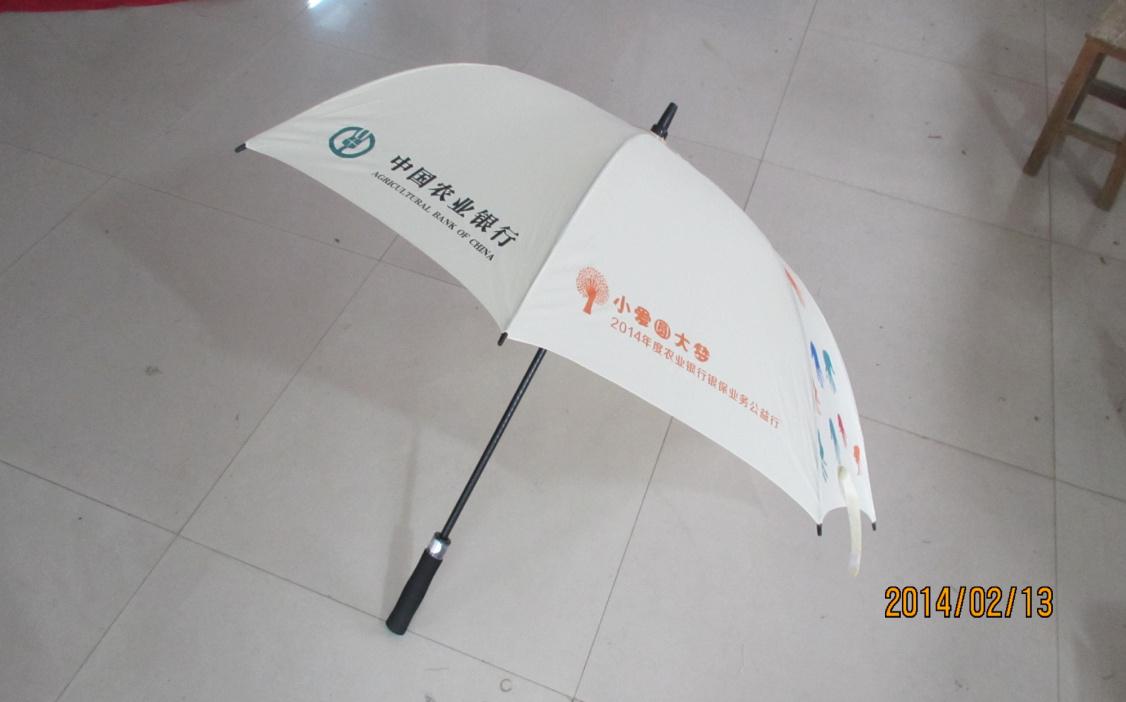 廣告?zhèn)?南寧廣告雨傘定做,29寸全纖維自動安全開關(guān)定做價格