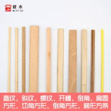 順德威航智能設(shè)備廠