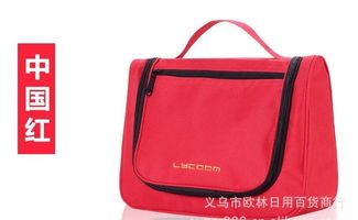 專業(yè)定制 旅游 戶外用品 防水洗漱包 旅游套裝 洗漱包批發(fā) 化妝包價格 廠家 圖片
