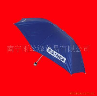 【專業(yè)制作廣告?zhèn)恪績(jī)r(jià)格,廠家,圖片,雨衣,南寧雨絲緣貿(mào)易-