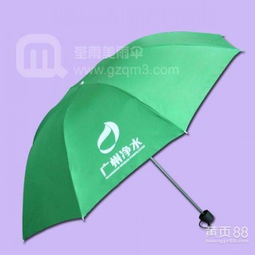 【雨傘廠生產-廣州凈水廣告?zhèn)愎S雨傘廣告廠家】-
