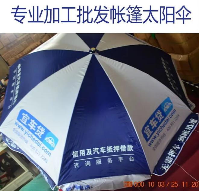 南寧太陽傘購買與廣告?zhèn)愣ㄖ浦改? />
</span>
<span id=
