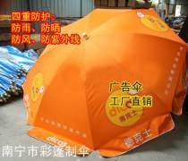 南寧彩篷遮陽用品廠 專業(yè)打造高品質(zhì)廣告?zhèn)闩c戶外遮陽解決方案