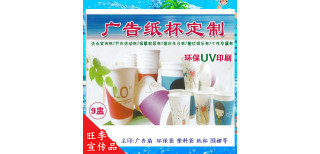 南寧廣告定制 從紙杯到廣告?zhèn)悖轿淮蛟炱放埔曈X營銷